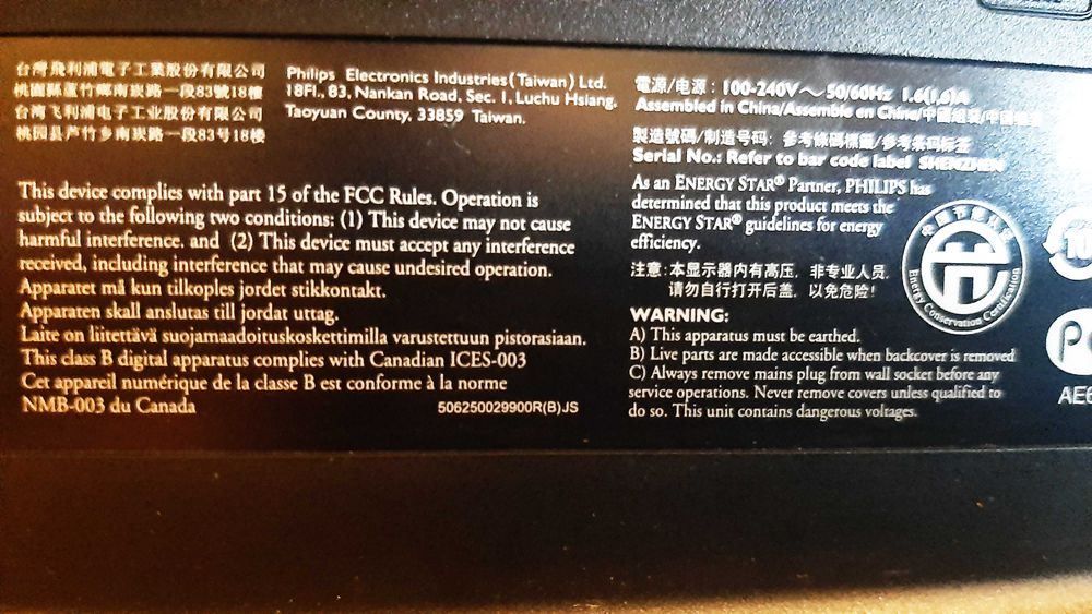 Монітор 23" Philips Brilliance 230C1HSB