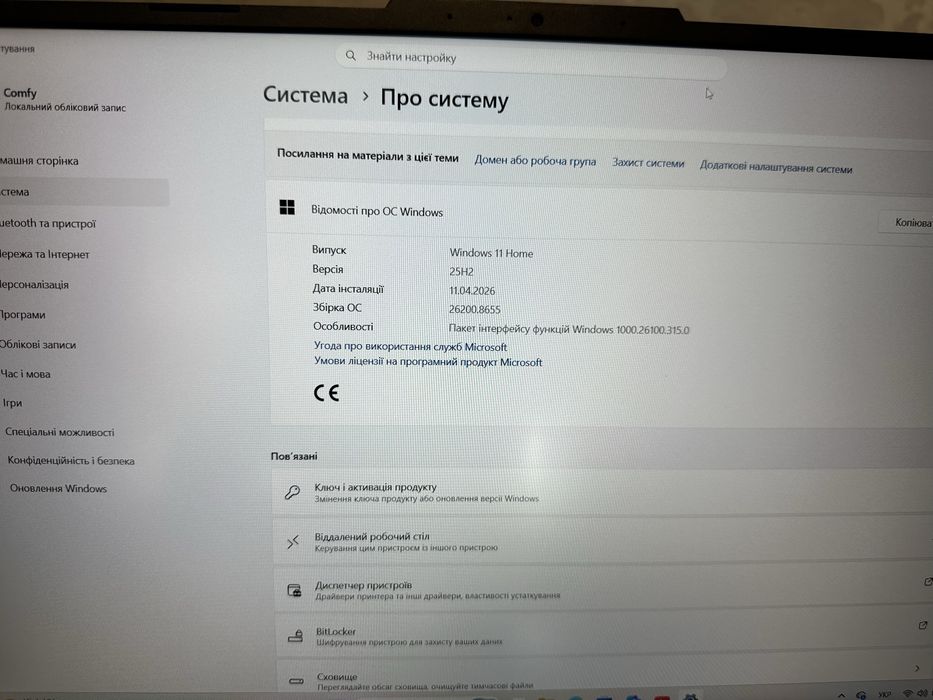 потужний ігровий ноутбук ASUS TUF