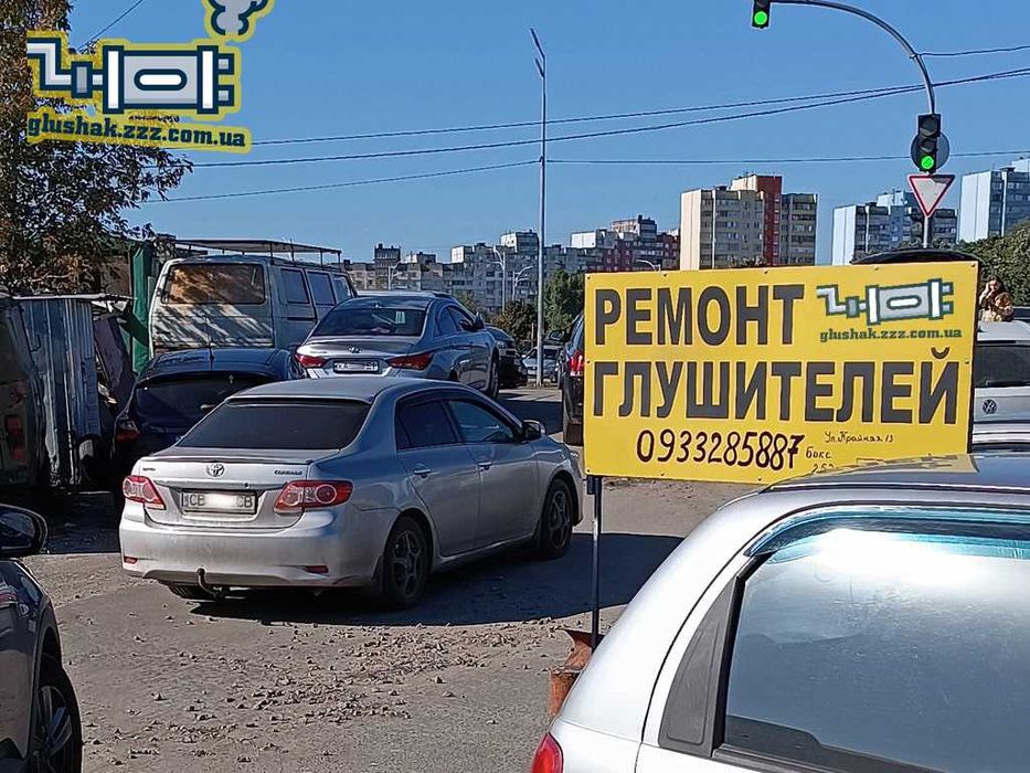 Ремонт Удаление/Чистка Катализатора Сажевого Видалення Мийка Заміна