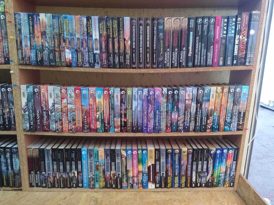 Фантастика, комплект9300гр