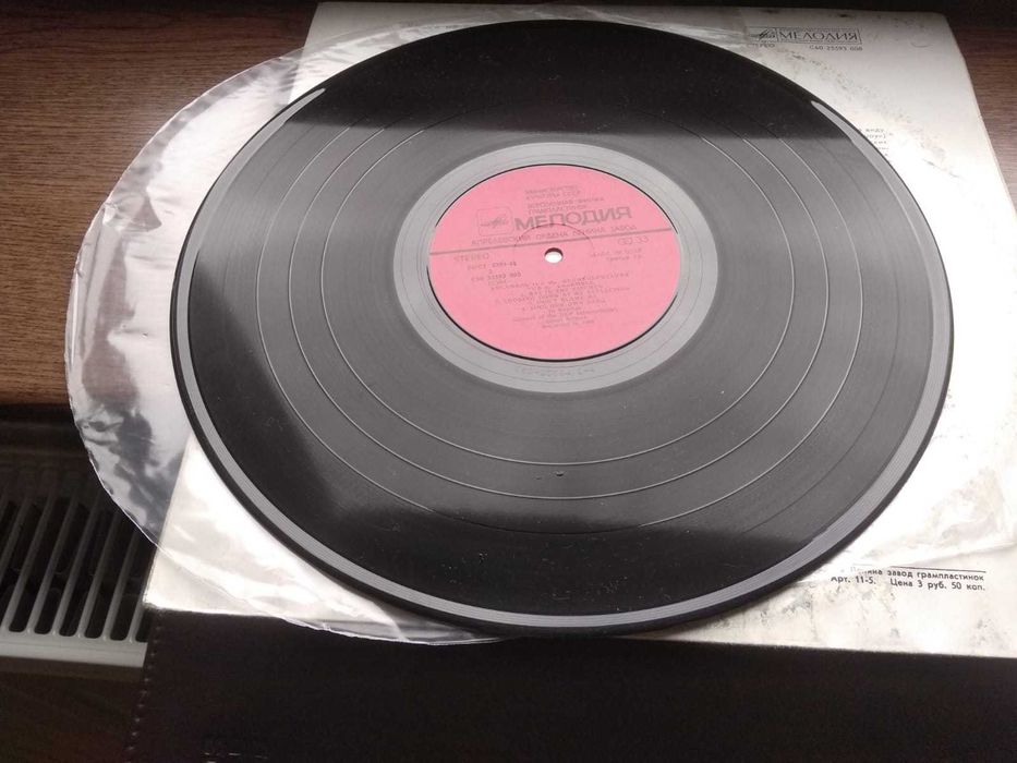 Płyta winylowa UB40 Winyl UB40 - " Ensemble "