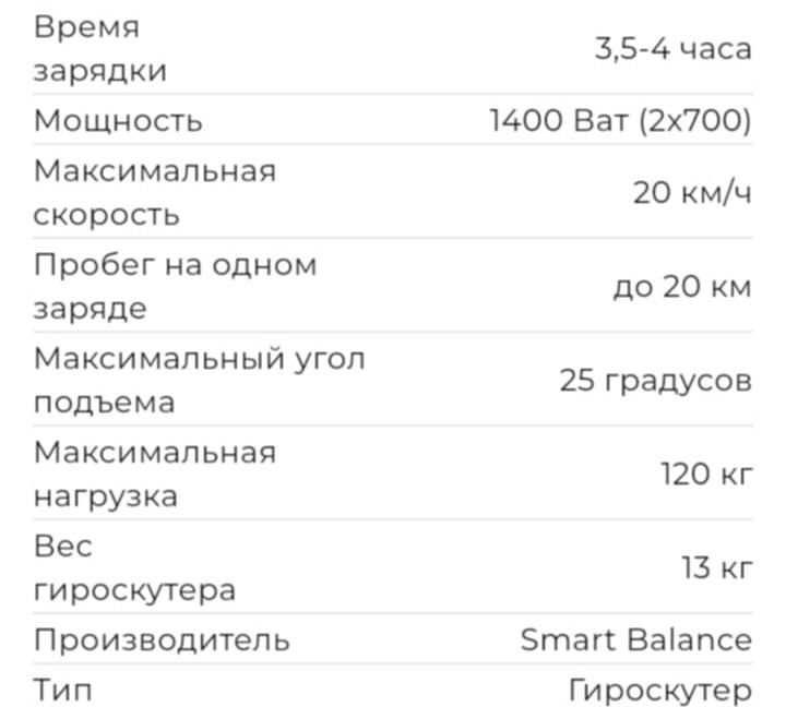 Гіроскутер Segway Xiaomi Ninebot Mini