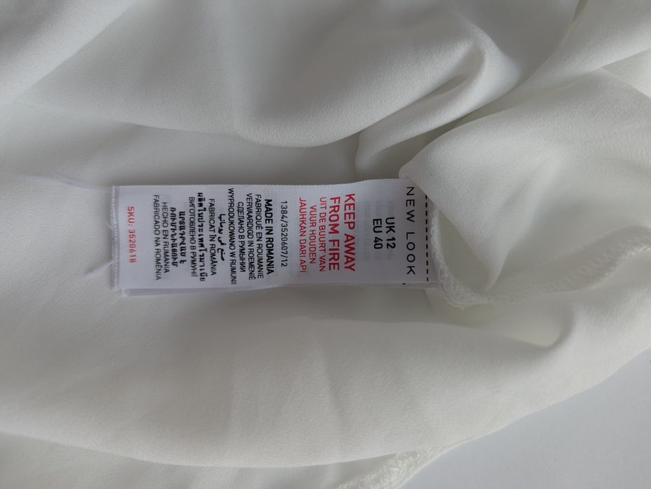 Блуза-топ біла  New Look Розмір L