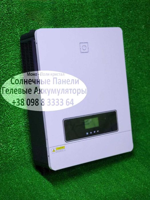 Солнечный автономный гибридный инвертор ИБП ДБЖ MPPT AGM GEL lipo4