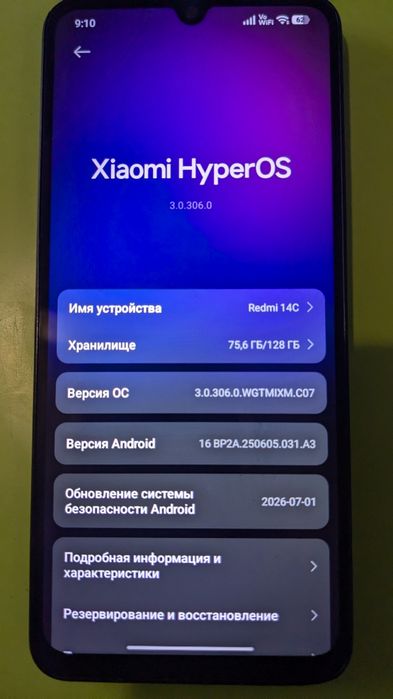 Redmi 14c  6/128
