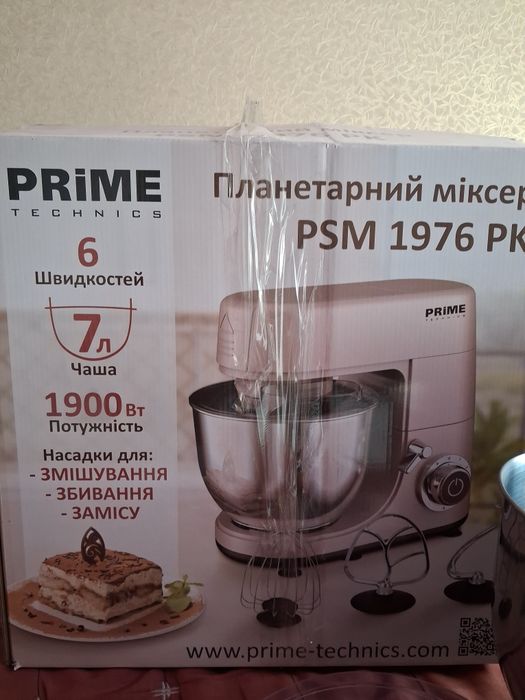 планетарний міксер продам