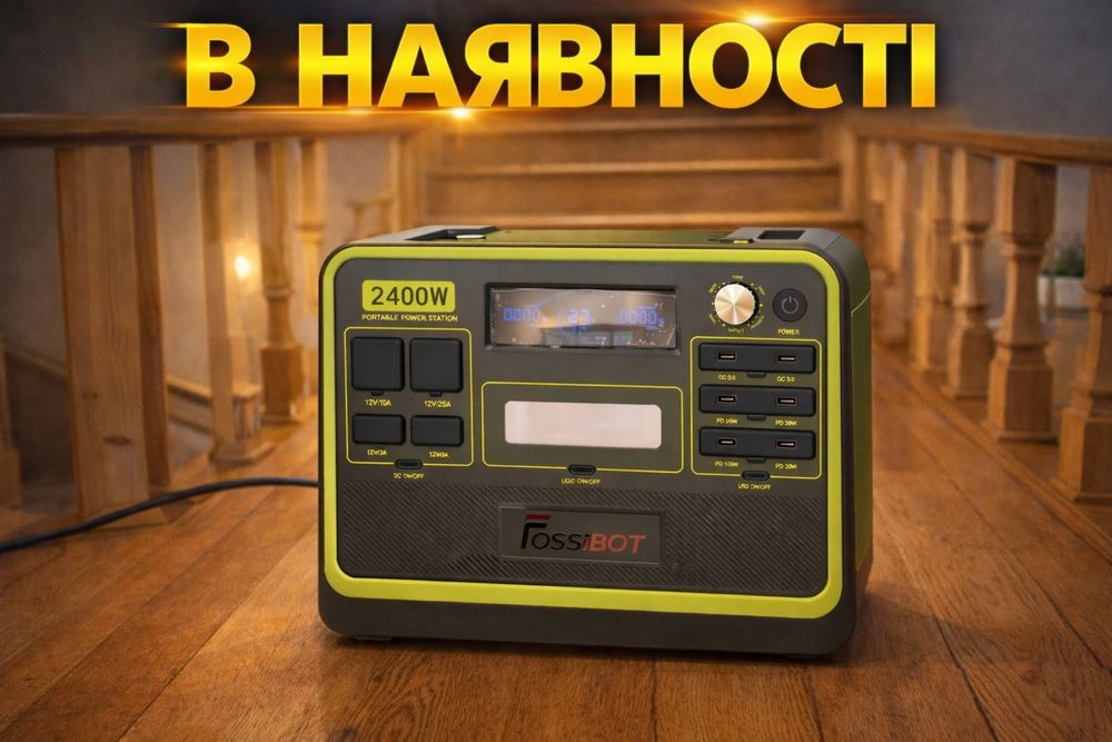 Дуже потужна зарядна станція Fossibot F2400 ( видає 4800 вт )