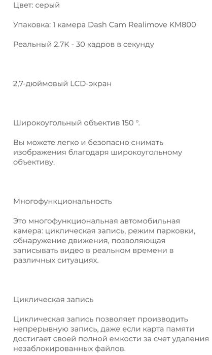 Видеорегистратор AGFA PHOTO KM800