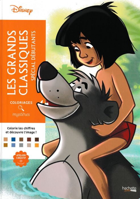 Акция! Раскраска Дисней Двойные Развороты и другие