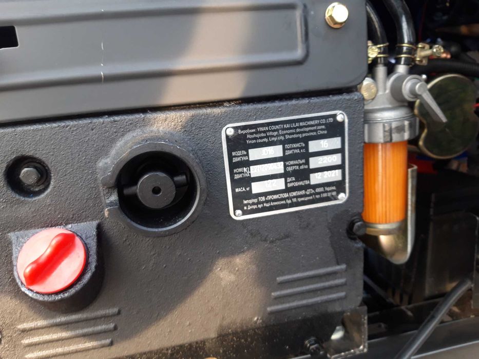 Трактор Кентавр 160В новая модель 2024 года фреза и плуг в подарок