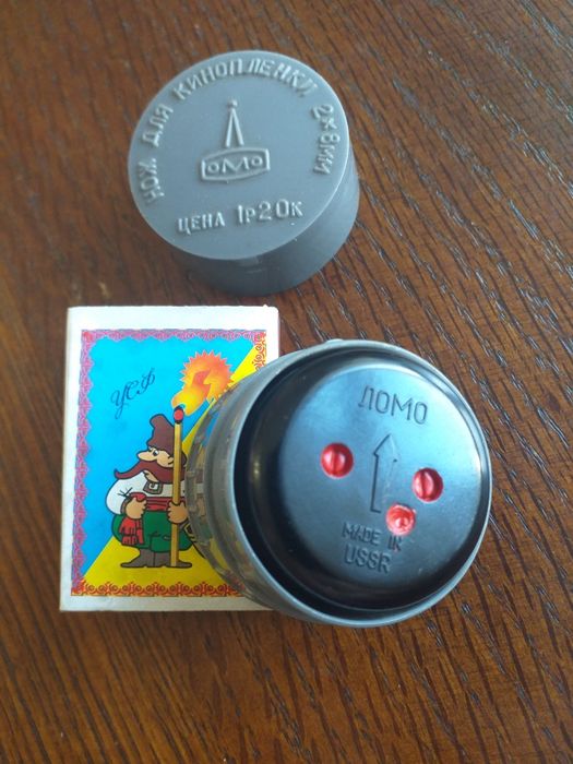 Нож для кинопленки 2×8,с инструкцией.