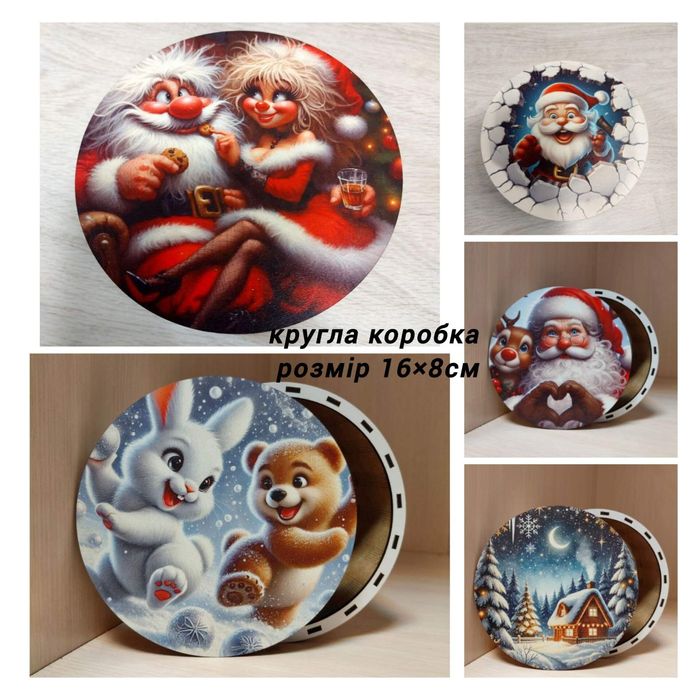 Коробка Бокс упаковка для солодощів і подарунків