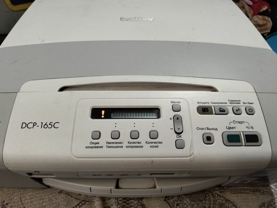 МФУ цветной  б/у