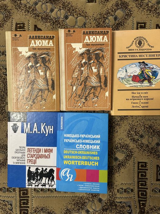 Книга кращий товариш