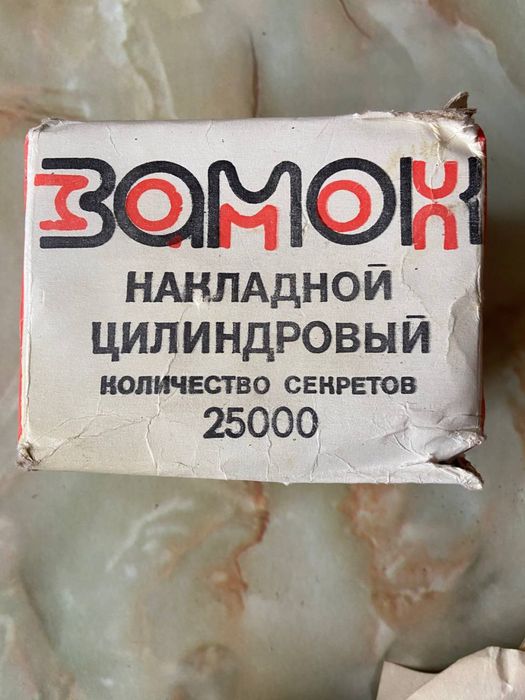 Замки навесные