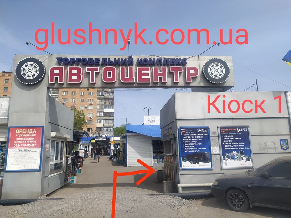 Вставка катализатора пламегаситель Авео,Лачетти,Ланос;AveoLacettiLanos