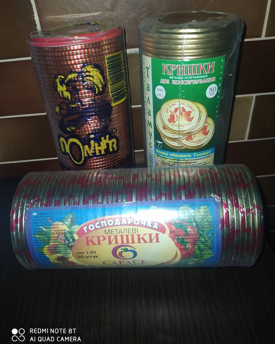 Кришки для консервації: таламус, господарочка, полінка