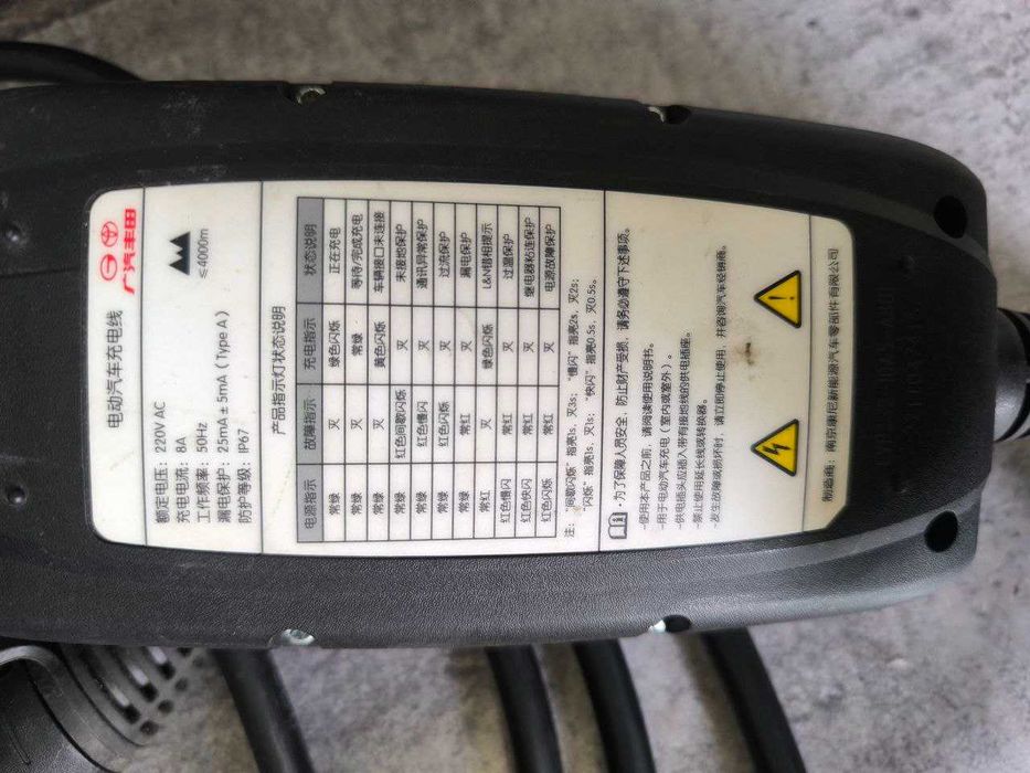 Зарядний пристрій для електромобіля 220В 8А GAC Toyota, GB/T