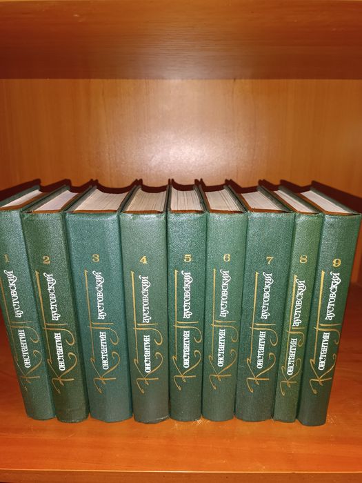 Константин Паустовский. 9 томов