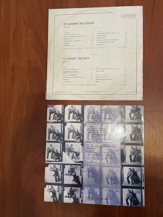 Пластинки виниловые Владимир Высоцкий цена за комплект