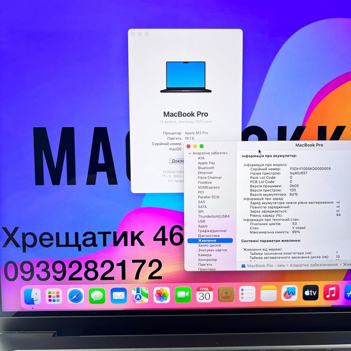 MacBook Pro 14 2023 M3 Pro 18GB RAM 512GB SSD Black ГАРАНТІЯ МАГАЗИН