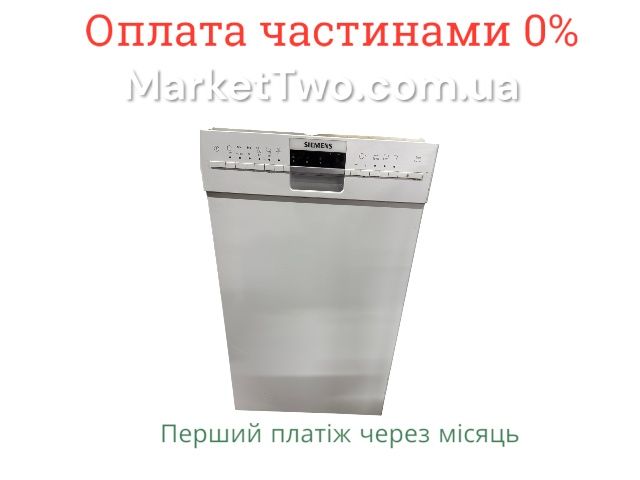 Посудомийна машина Siemens, 45 см (частково вбудована )( А301202)