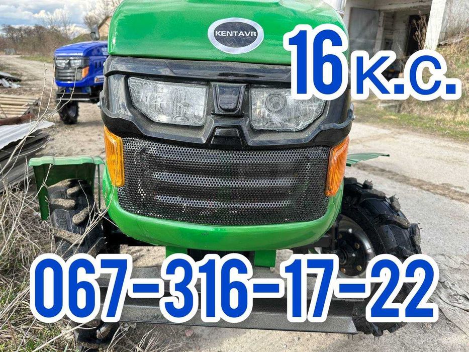 ТОП Продажу!!! Мототрактор Кентавр 160 В Доставка Безкоштовна+ МАСЛА