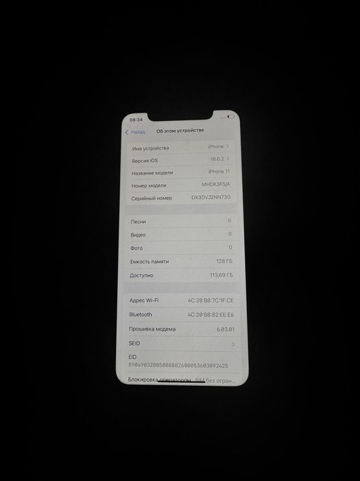 Iphone 11 128 gb