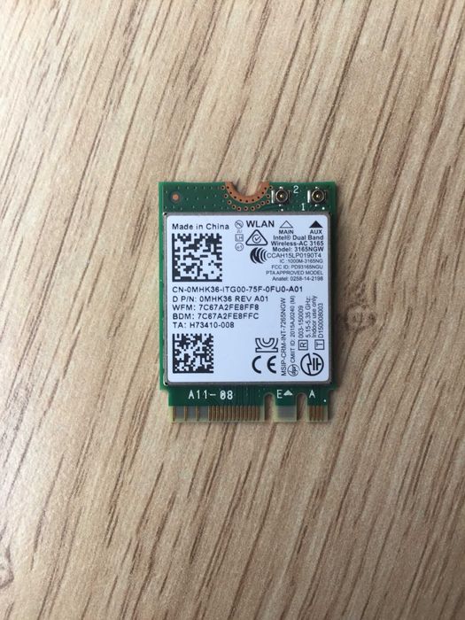 Адаптер Intel Dual Band Wireless-AC 3165NGW
