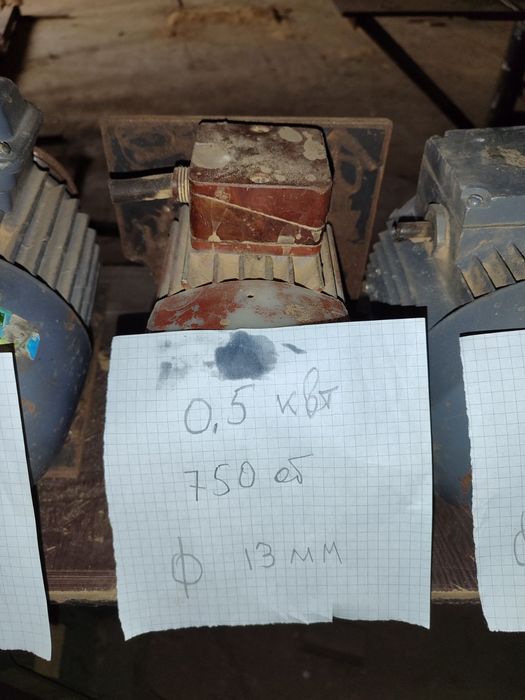 Електричні двигуни