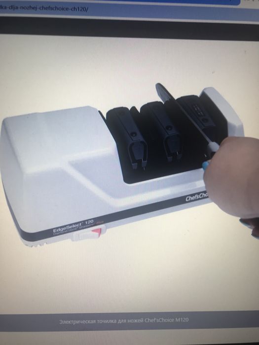 Електрична точилка для ножів Chefs Choice 120