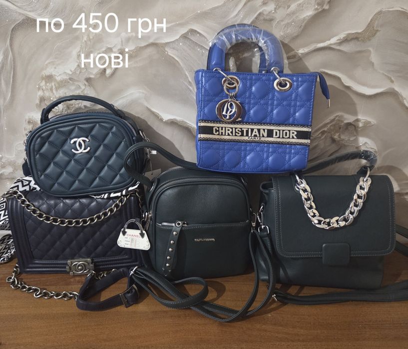 Розпродаж жіночих сумок