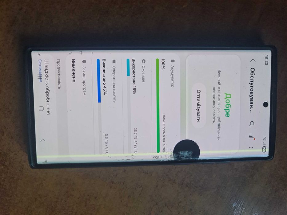 Samsung s22 ultra 8/128
