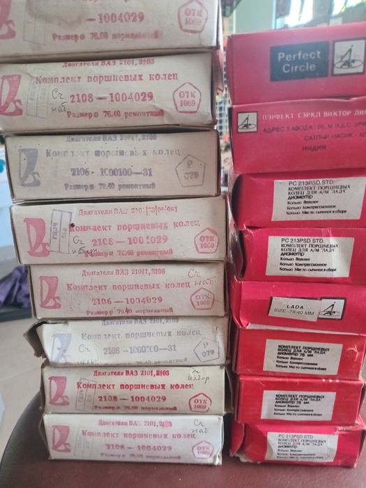 Поршня Кольца Вкладиші Ваз 2101 21011 2108 2103 2106 2105