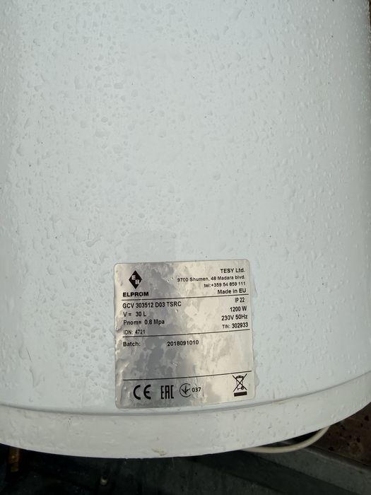 Boiler Elprom na ciepłą wodę
