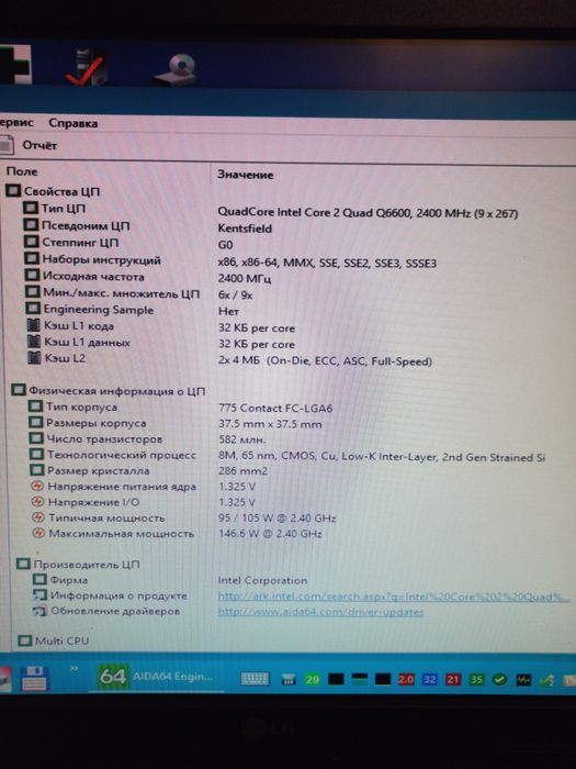 ПК Системний блок 4 ядра ОЗУ 4 Гб  Відео 1ГБ HDD 320Гб