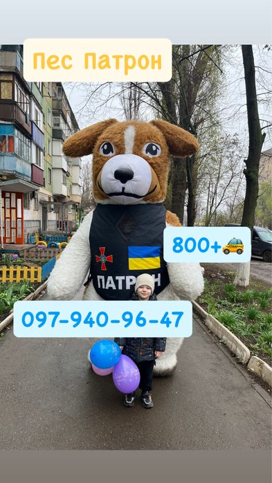 Аніматори Стіч, Зайка, Лабубу , Мишка