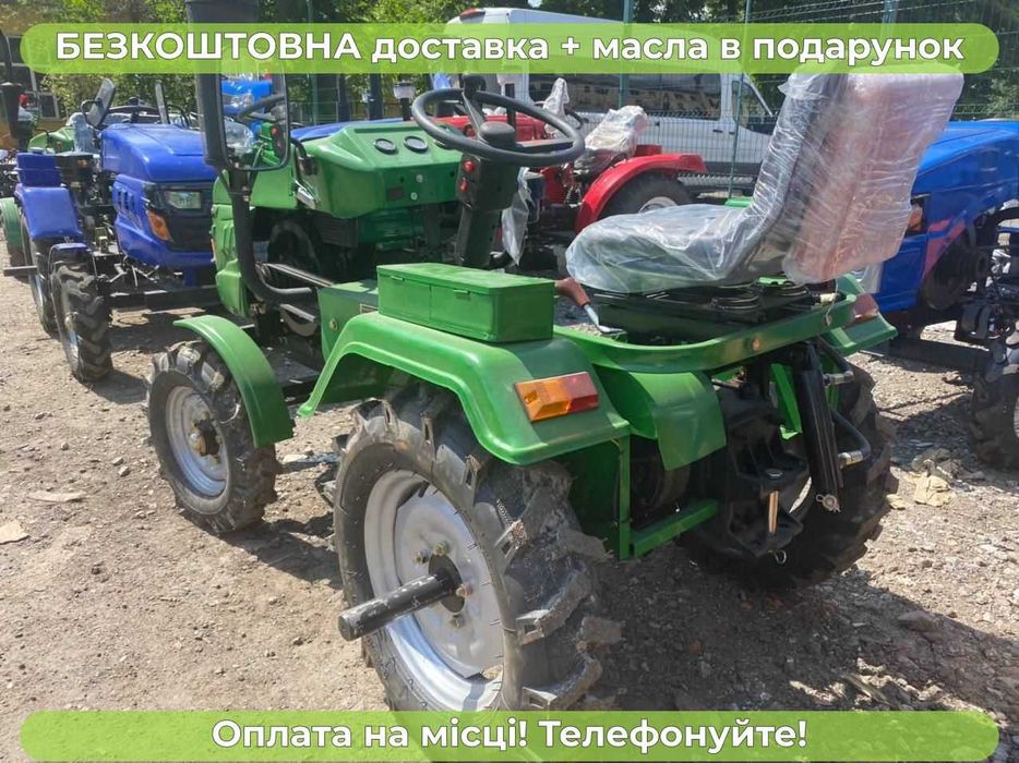 Бюджетний КЕНТАВР 160 В Фреза+Плуг+ Масла Доставка Безкоштовна Кредит