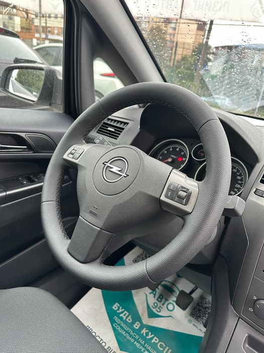 Продам Opel Zafira 2006 рік можлива розстрочка,кредит,обмін!