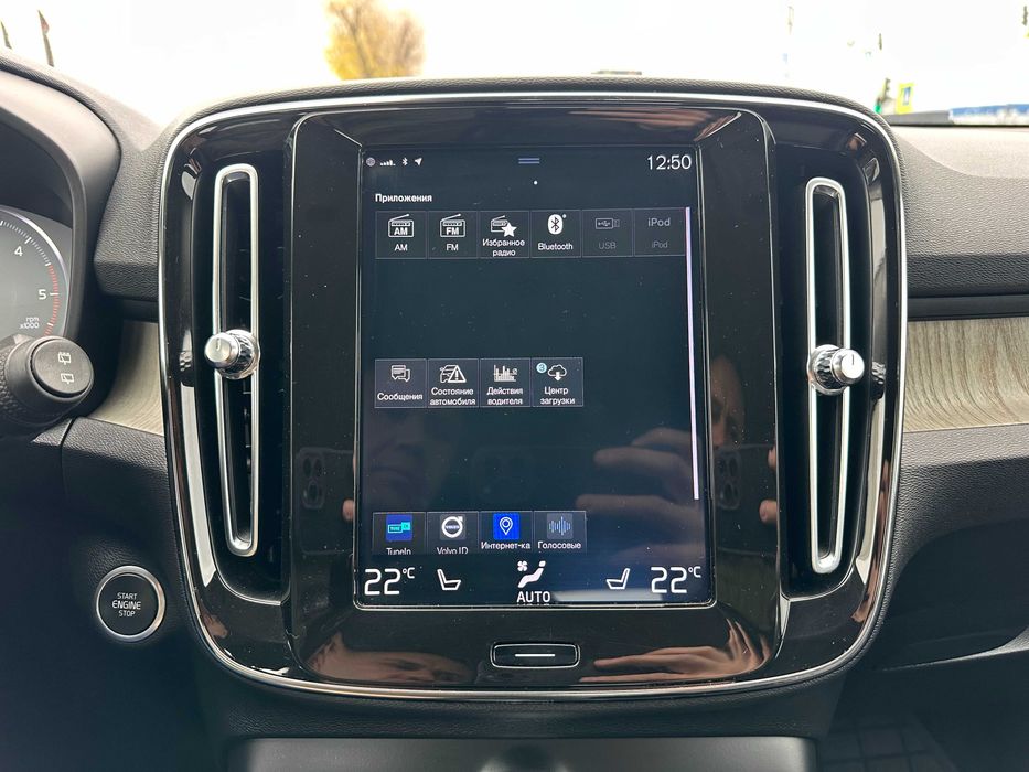 Volvo XC40 Inscription 2.0 diesel