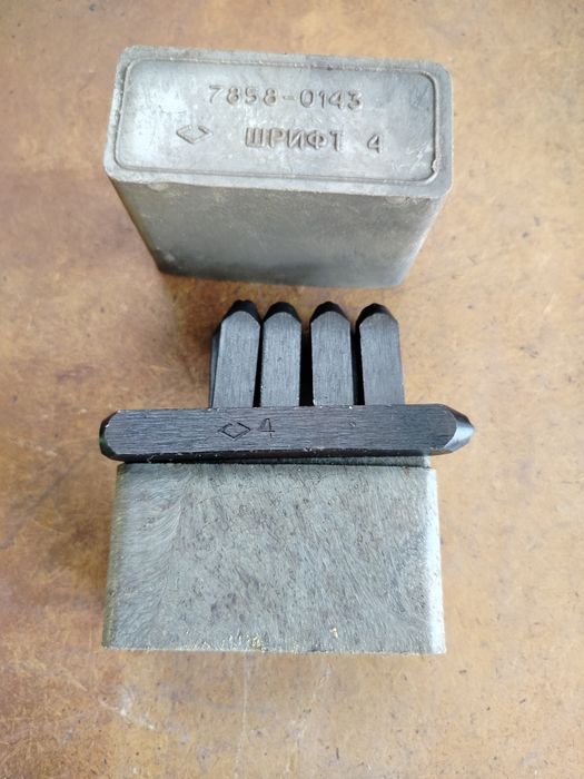 Шрифт цыфры номер 4