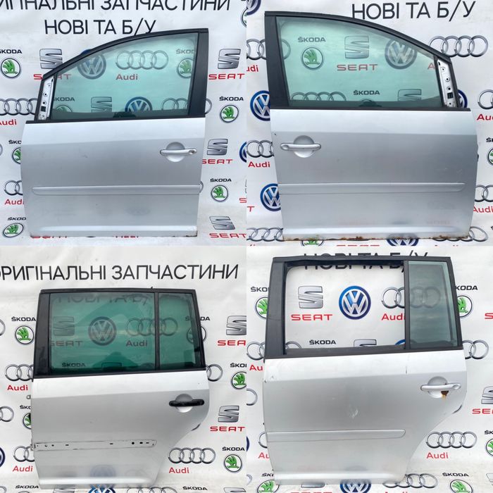 Двері двери передні задні праві ліві Volkswagen Touran LA7W