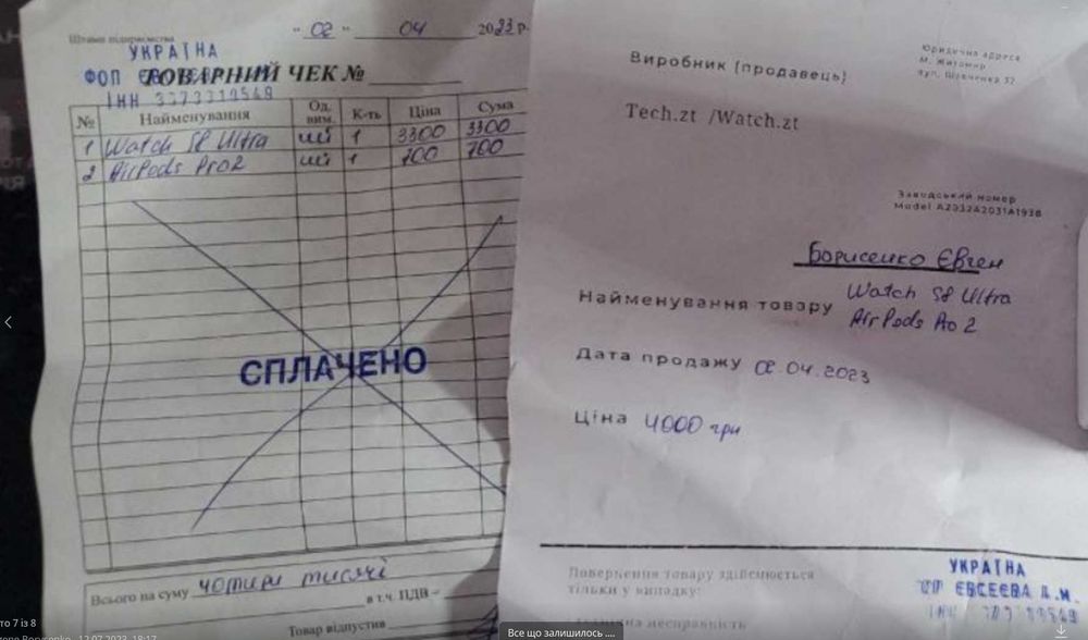 Смарт-годиник Apple Watch 8 Ultra