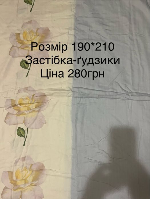Підковдри двоспальні та євро, 100% бавовна
