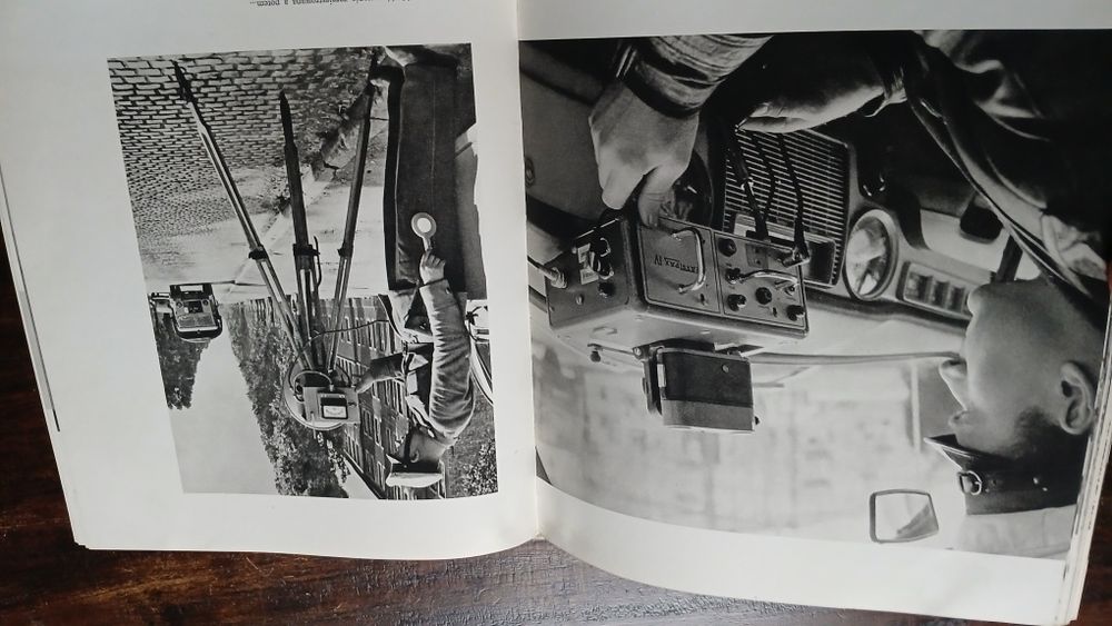 Milicja obywatelska, MO album fotograficzny
