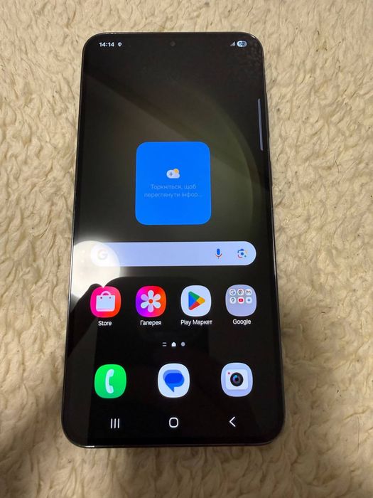 Samsung S23 Plus 8/512 ГБ