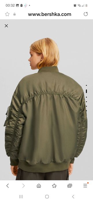 Бомбер жіночий PrettyLittleThing