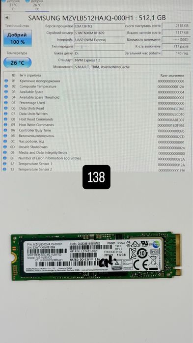 Ssd  SAMSUNG  2280  NMNE PCI4  512 gb