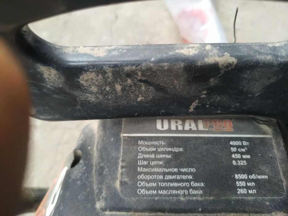 Продам бензопилу Урал