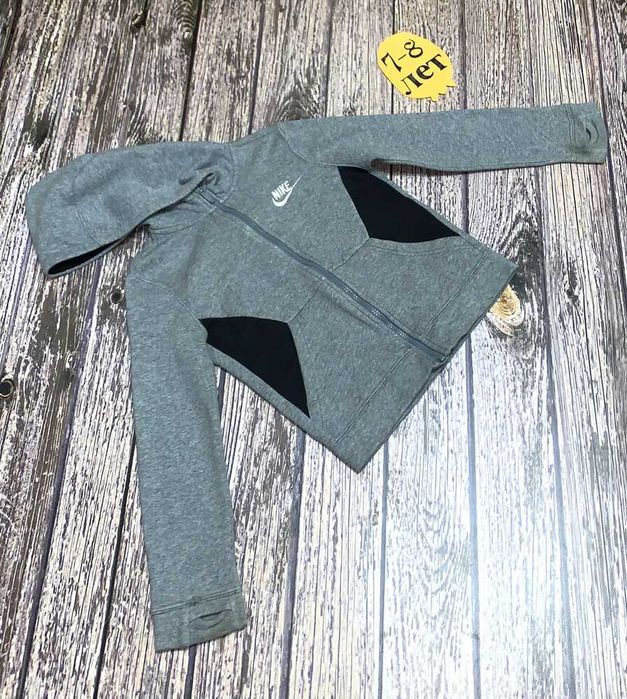 Кофта Nike для мальчика 7-8 лет, 122-128 см